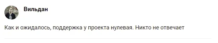 clickbee