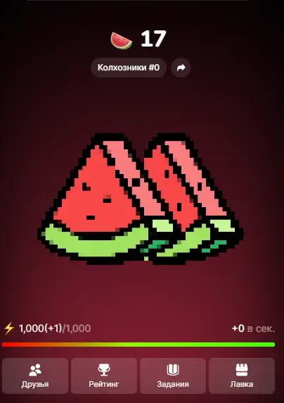 clickarbuz bot