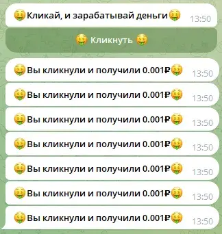 clickerreferalru_bot