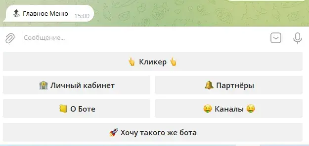 кликер бот заработок
