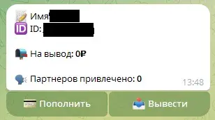 кликер бот заработок