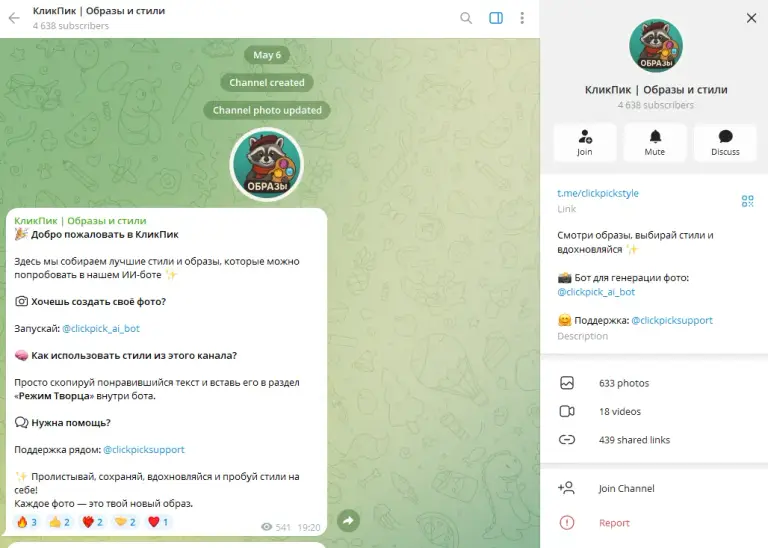 clickpick ai bot