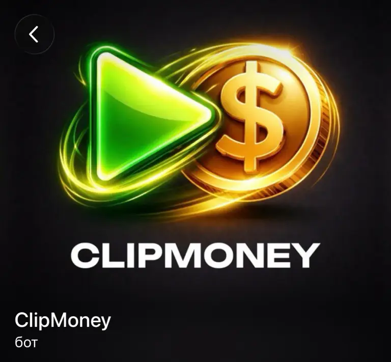 clip money bot отзывы clip money bot отзывы