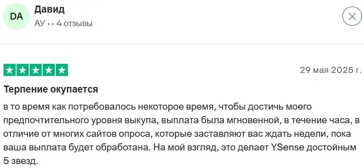 clixsense отзывы clixsense отзывы