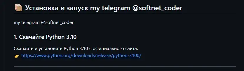 softnet coder