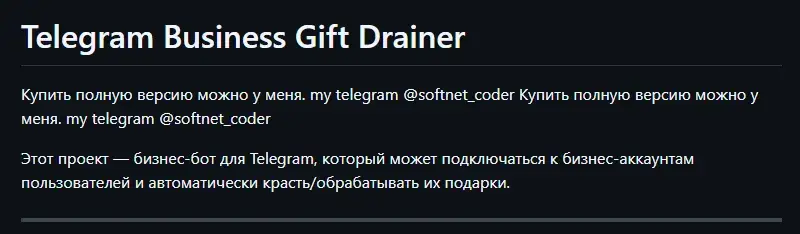 softnet coder