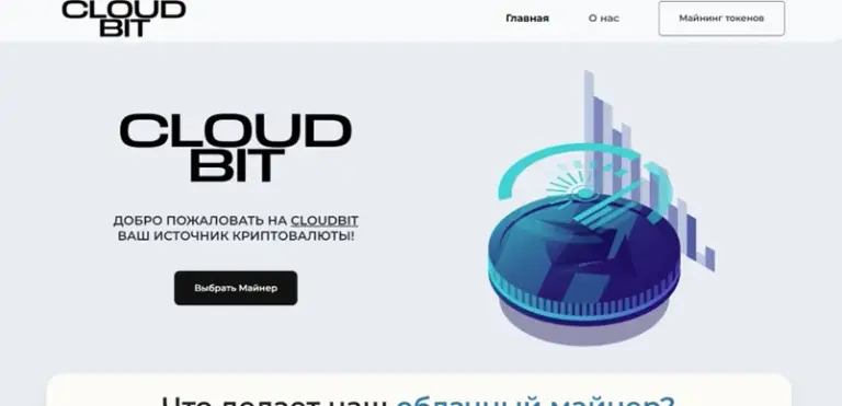cloud bit