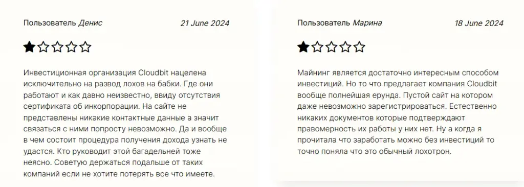 cloudbit top отзывы