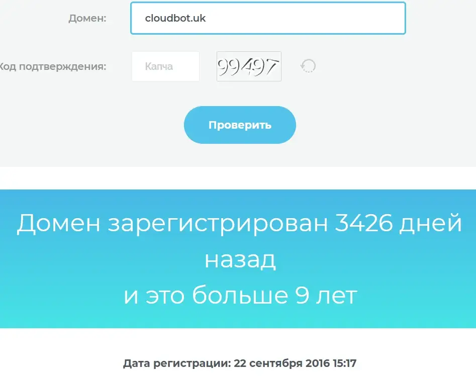 cloud bot