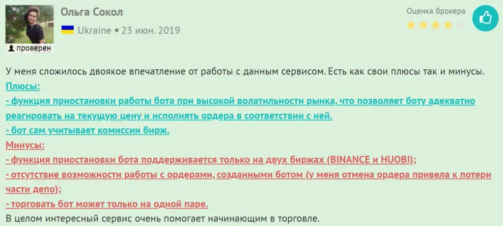 клауд бот