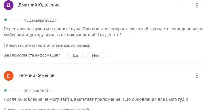 кловерпул