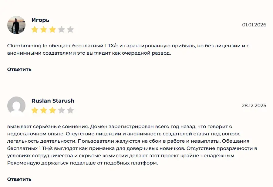clumbmining io отзывы