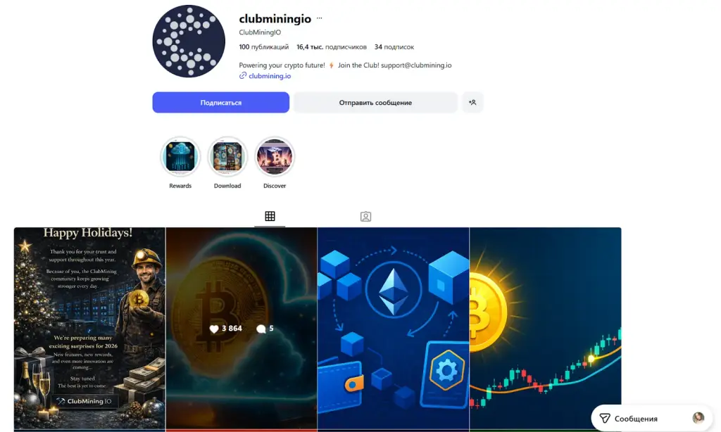 clumbmining io отзывы