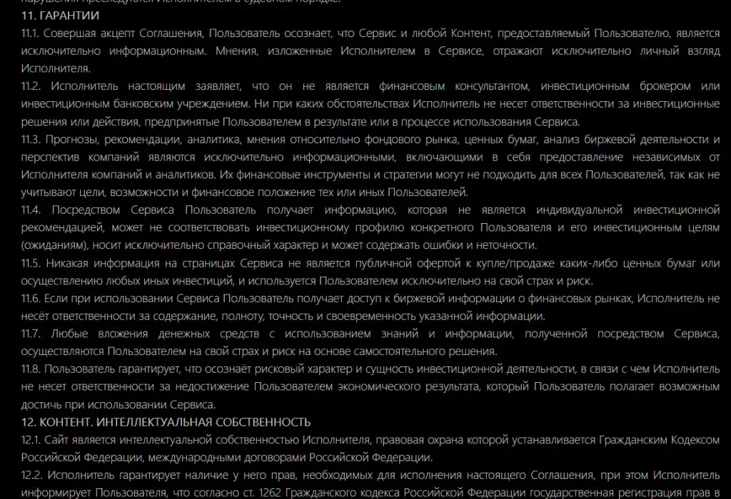 cluster btc отзывы
