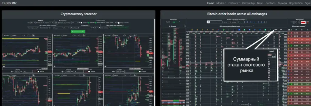 clusterbtc