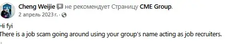 ЦМЕ Груп