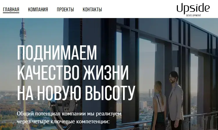 застройщик сму 6 инвестиции застройщик сму 6 инвестиции