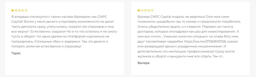 брокер CNPC Capital ne брокер CNPC Capital ne