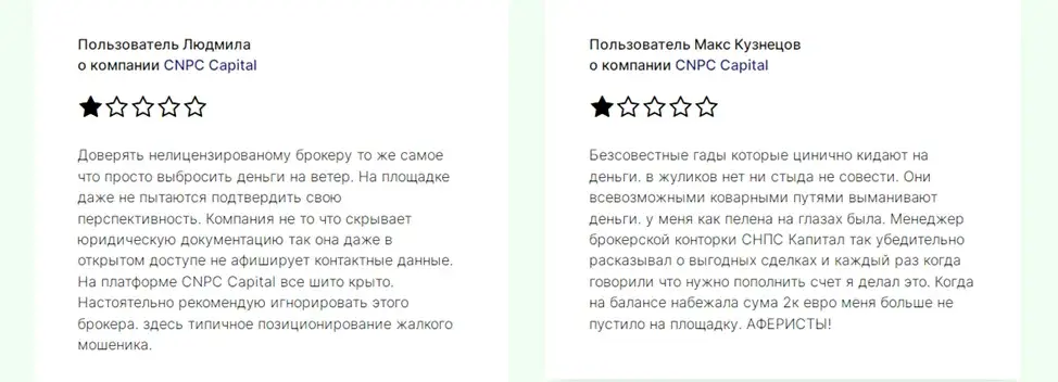 cnpc capital отзывы cnpc capital отзывы