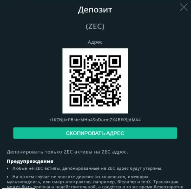 cobinhood