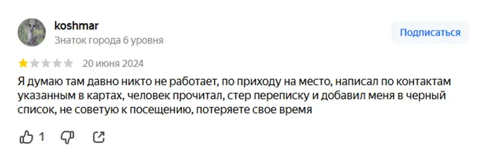 Coex обменник отзывы