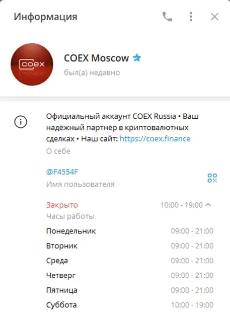 Coexfinance