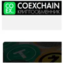 Coexchain — отзывы и рейтинг