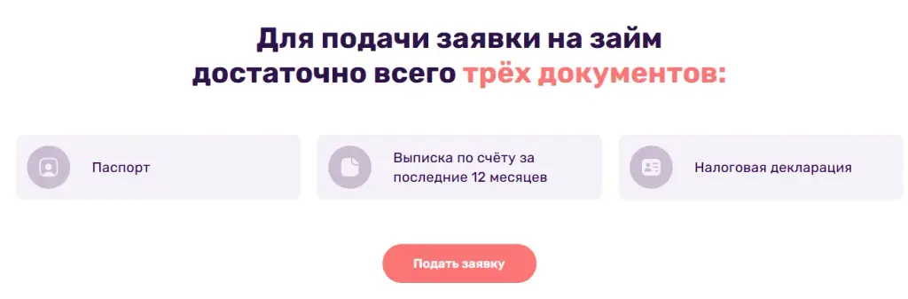 CoFi ru отзывы
