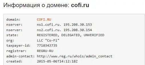 КоФи инвест платформа отзывы