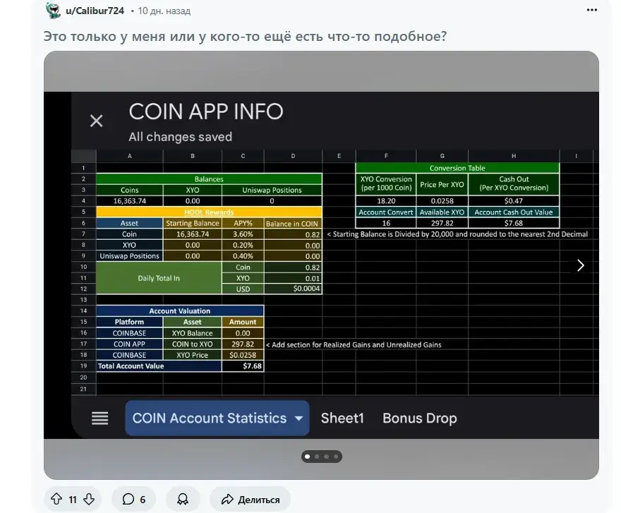 coin app