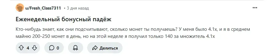 coin app