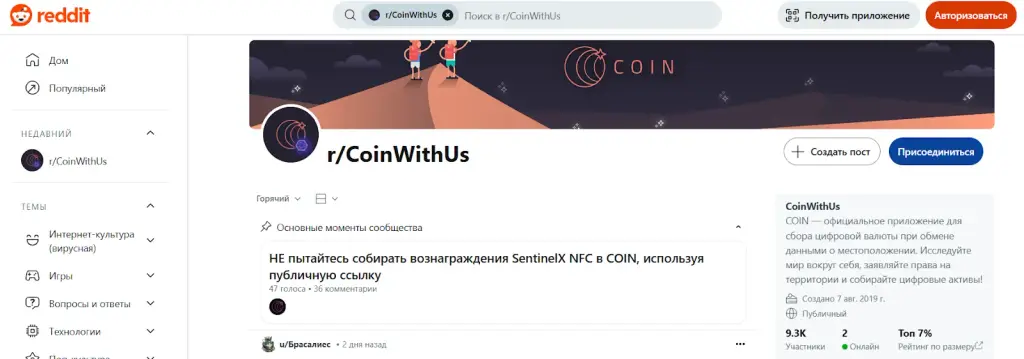 coinapp co