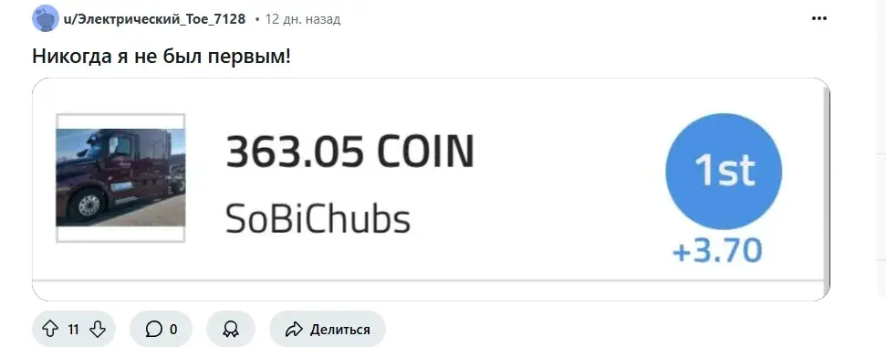 coinapp co