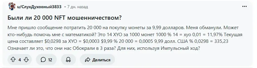 coinapp co