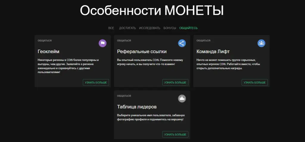 coinapp co