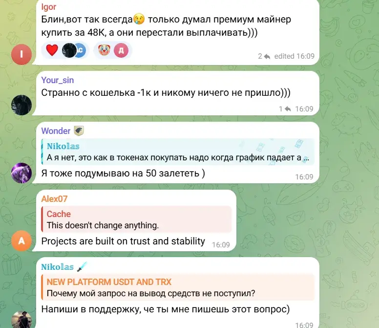 coinappsupport app