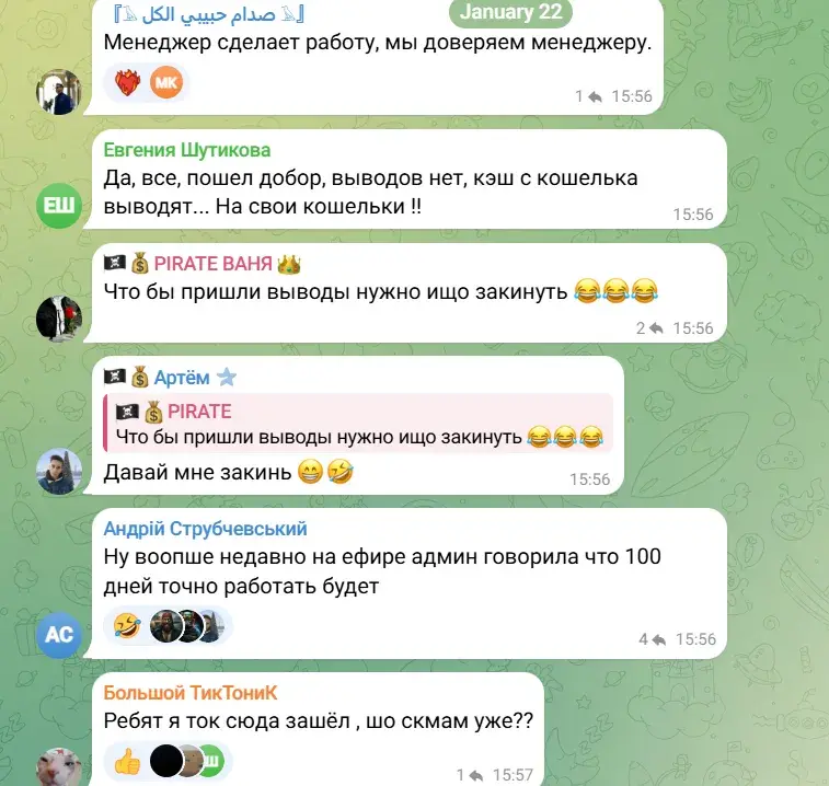 коин апп