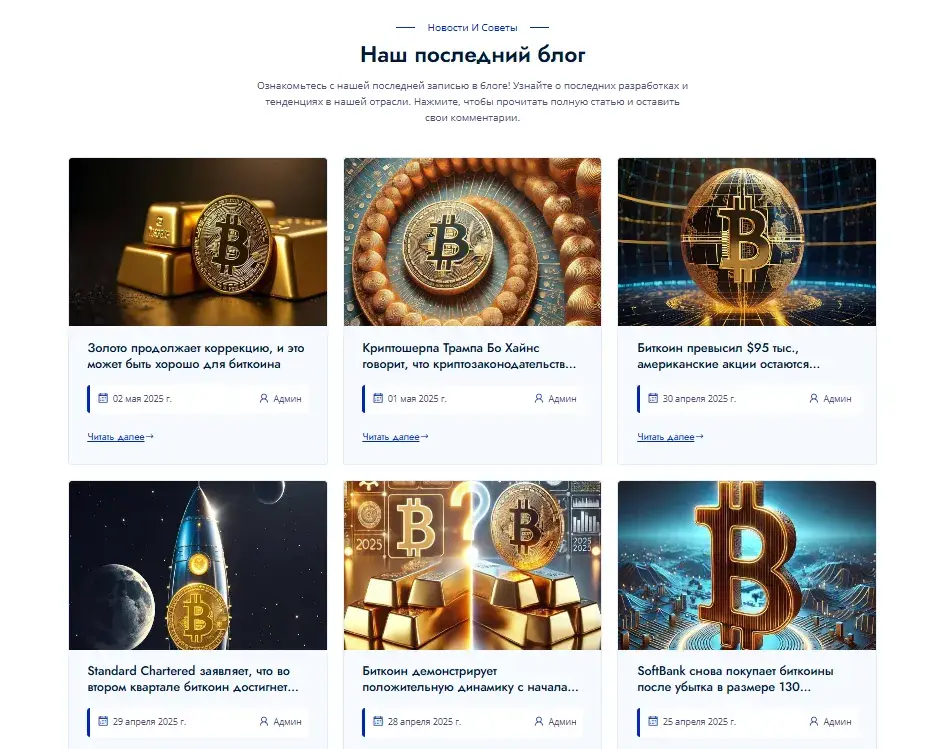 coin coffer отзывы