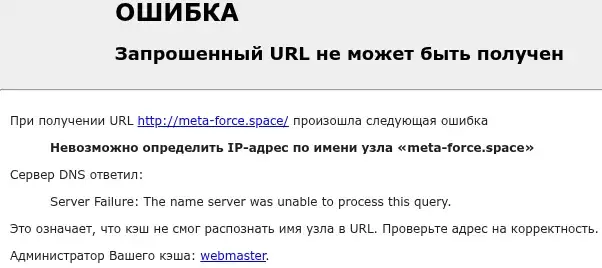 coin force отзывы