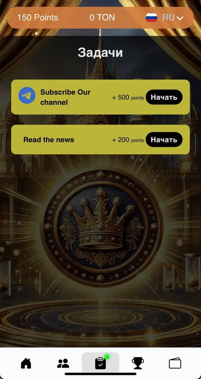 coin heaven в телеграмме что это