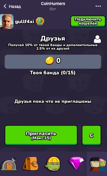 coin hunters как играть coin hunters как играть