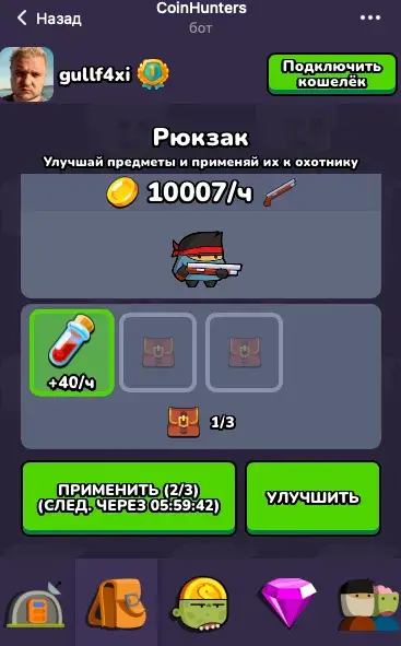 coinhunters как играть coinhunters как играть