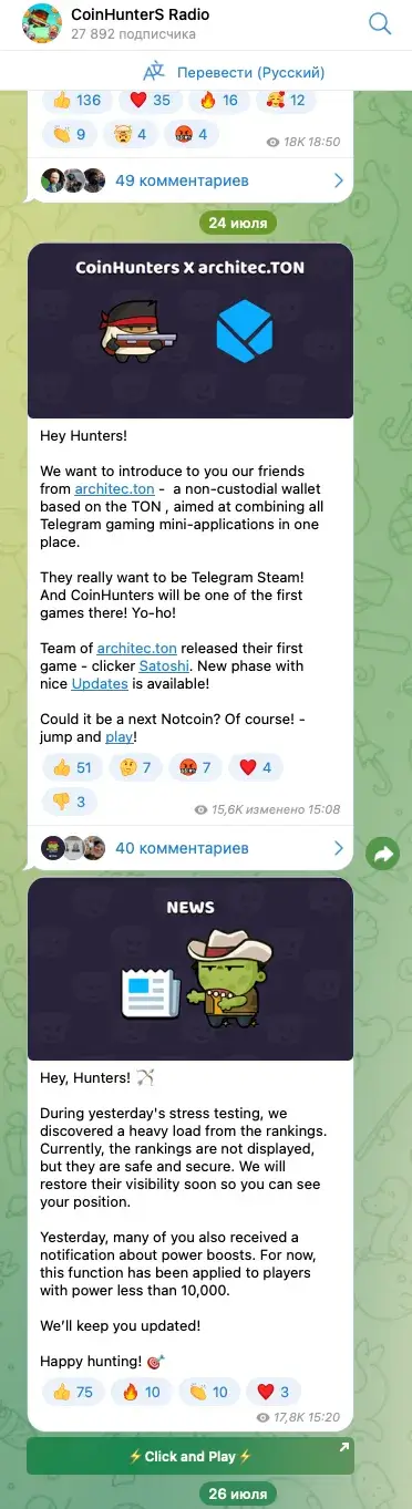 coinhunters телеграмм coinhunters телеграмм