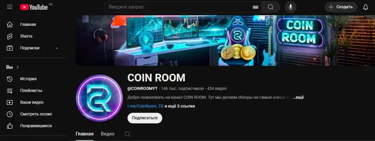 COIN ROOM