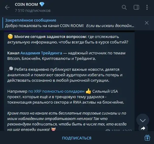 CoinRoomYT