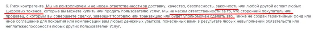 coin spire отзывы coin spire отзывы
