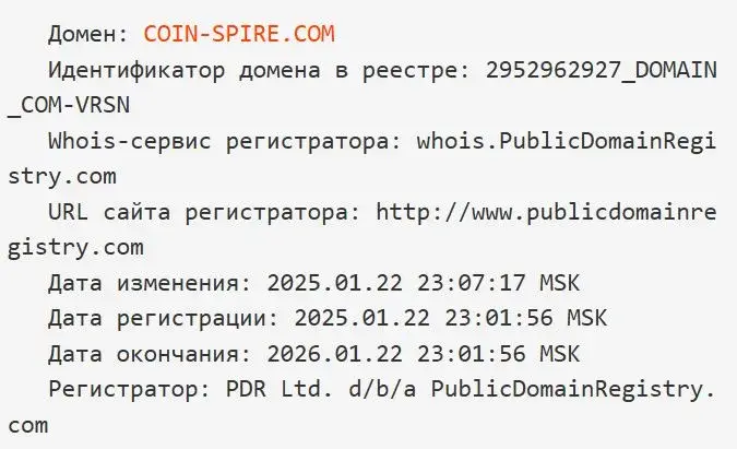 coin spire отзывы coin spire отзывы