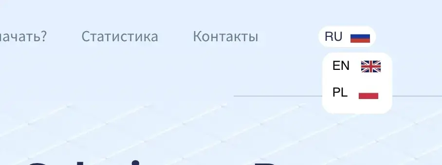 Coin Track Solution сайт