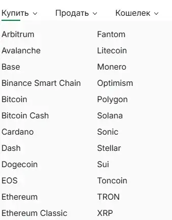 coin space кошелек