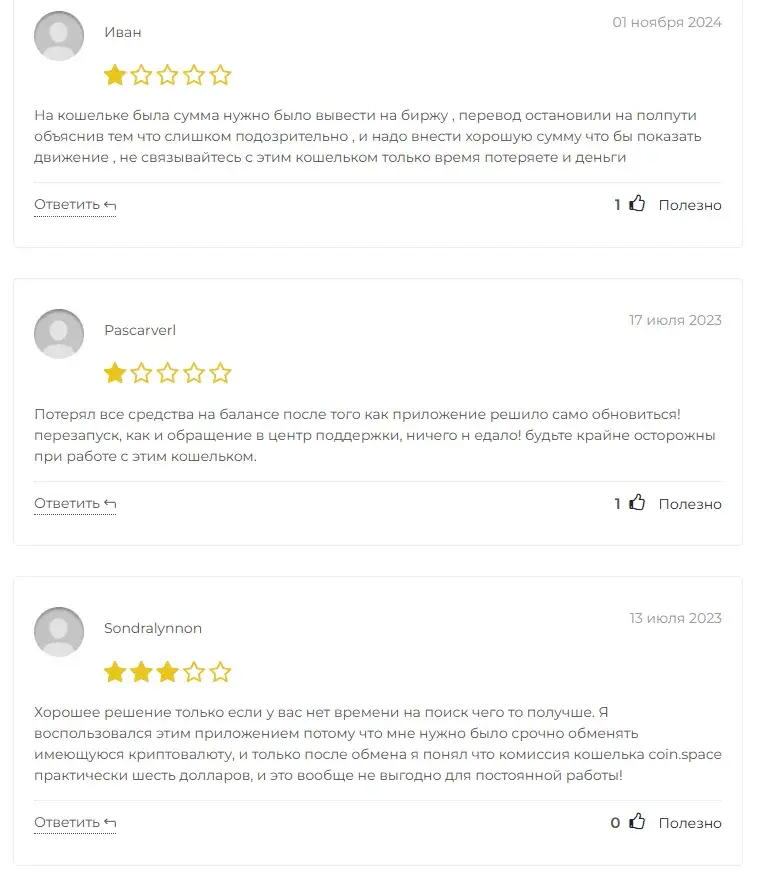 coin wallet отзывы